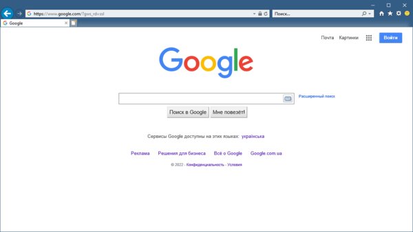 Думали Internet Explorer умер? Появился способ запустить его в Windows 11