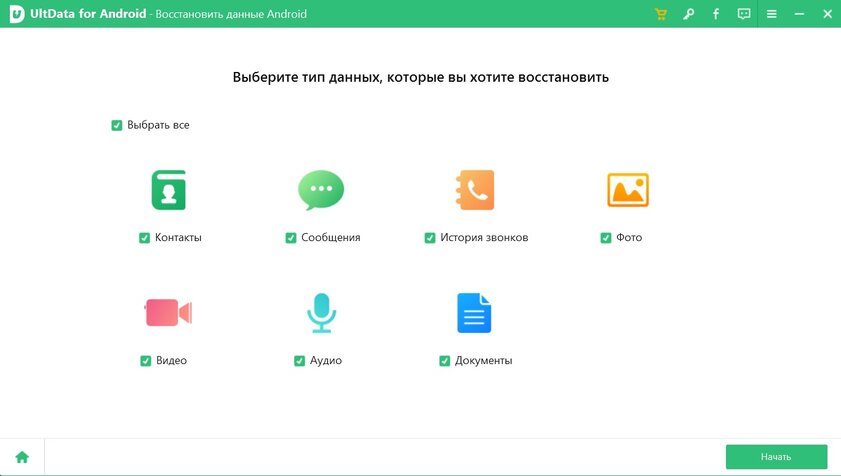 Как восстановить удаленные файлы на Android — Tenorshare UltData. 2
