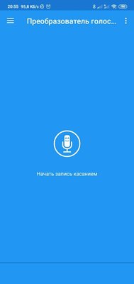 Как изменить голос: онлайн или программой для Windows и Android. Хоть на женский