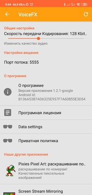 Как изменить голос: онлайн или программой для Windows и Android. Хоть на женский