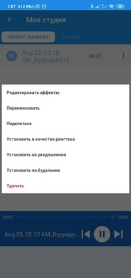 Как изменить голос: онлайн или программой для Windows и Android. Хоть на женский