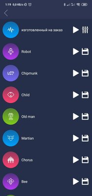 Как изменить голос: онлайн или программой для Windows и Android. Хоть на женский