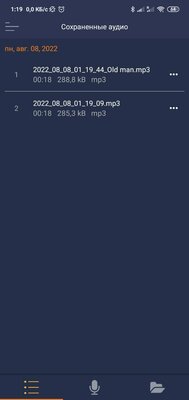 Как изменить голос: онлайн или программой для Windows и Android. Хоть на женский
