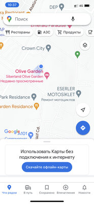 Проехал за рулём 4000 км по 4 странам за 4 дня. Эти приложения очень помогли