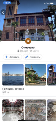 Проехал за рулём 4000 км по 4 странам за 4 дня. Эти приложения очень помогли