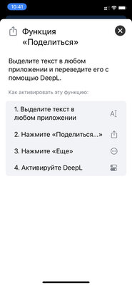 Проехал за рулём 4000 км по 4 странам за 4 дня. Эти приложения очень помогли