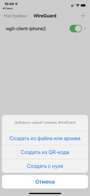 Проехал за рулём 4000 км по 4 странам за 4 дня. Эти приложения очень помогли