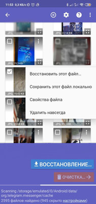 Как восстановить удаленные файлы на Android — DiskDigger. 2