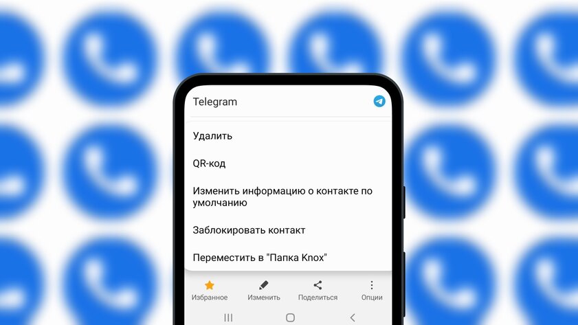 Как заблокировать звонки с неизвестных номеров на Android: варианты для Xiaomi, Samsung, Huawei и универсальный