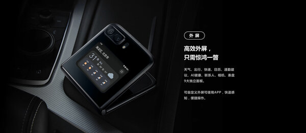 Lenovo анонсировала Moto Razr 2022. Смартфон появился в официальном онлайн-магазине