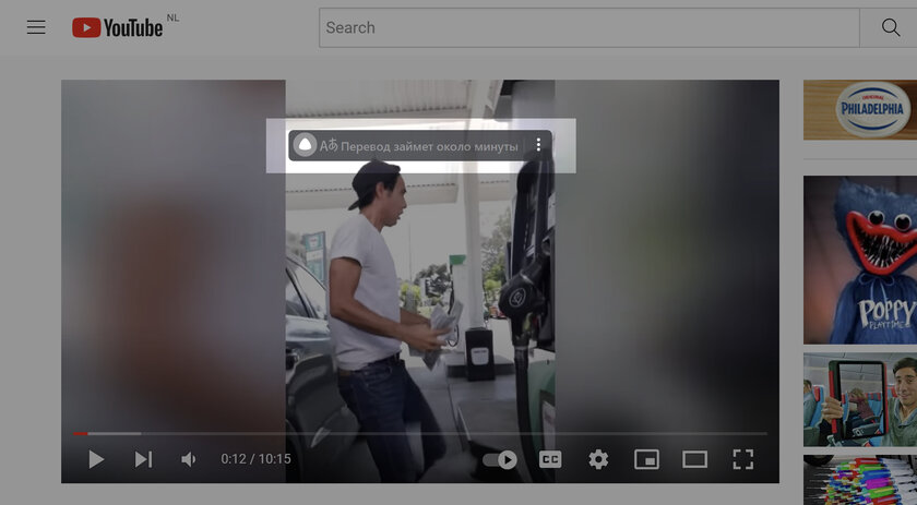 Яндекс Браузер круто переводит видео. Как перенести его функцию в Chrome, Edge, Firefox, Safari