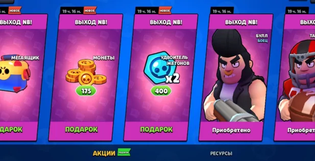 Nano Brawl 29.258. Скриншот 2