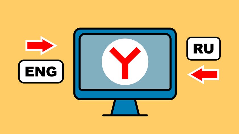 Яндекс Браузер круто переводит видео. Как перенести его функцию в Chrome, Edge, Firefox, Safari