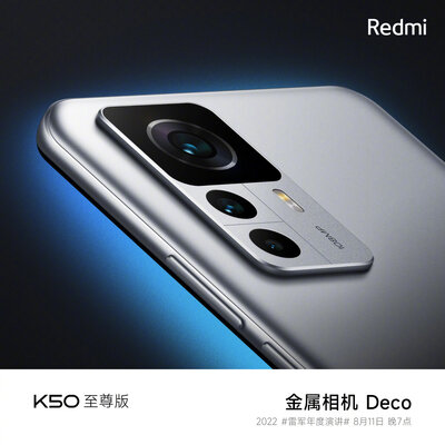 Xiaomi представила лучший смартфон Redmi — K50 EE со странным экраном 1,5К
