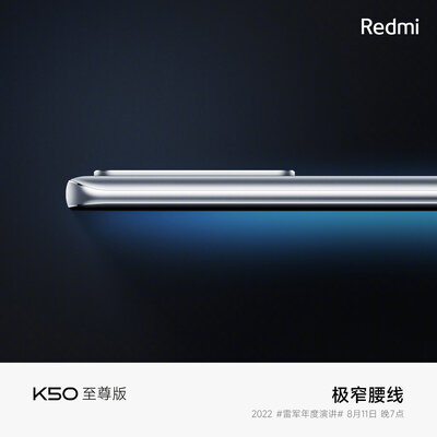 Xiaomi представила лучший смартфон Redmi — K50 EE со странным экраном 1,5К