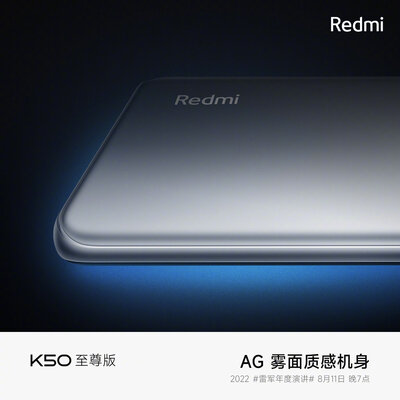 Xiaomi представила лучший смартфон Redmi — K50 EE со странным экраном 1,5К