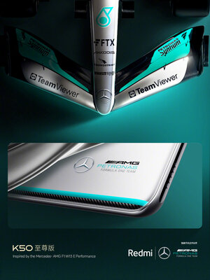 Смартфон от Mercedes и Xiaomi: представлена необычная версия Redmi K50