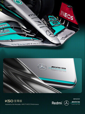 Смартфон от Mercedes и Xiaomi: представлена необычная версия Redmi K50