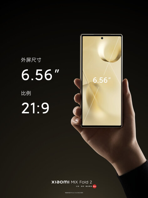 Xiaomi представила MIX Fold 2: складной смартфон с очень тонким корпусом