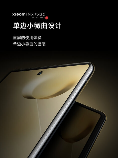 Xiaomi представила MIX Fold 2: складной смартфон с очень тонким корпусом