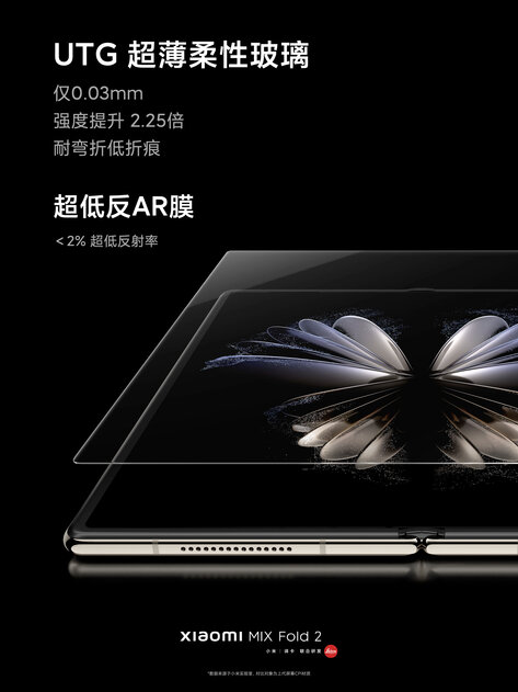 Xiaomi представила MIX Fold 2: складной смартфон с очень тонким корпусом