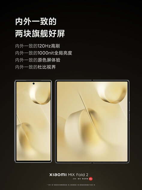 Xiaomi представила MIX Fold 2: складной смартфон с очень тонким корпусом