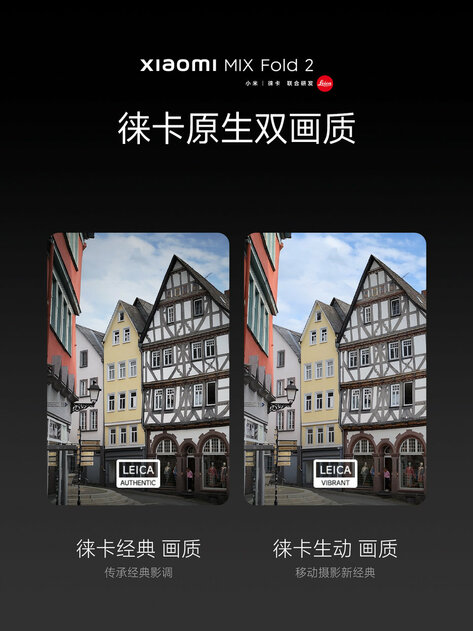 Xiaomi представила MIX Fold 2: складной смартфон с очень тонким корпусом