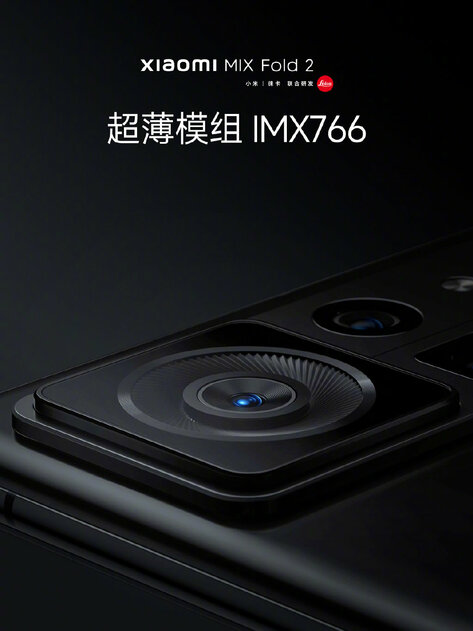 Xiaomi представила MIX Fold 2: складной смартфон с очень тонким корпусом