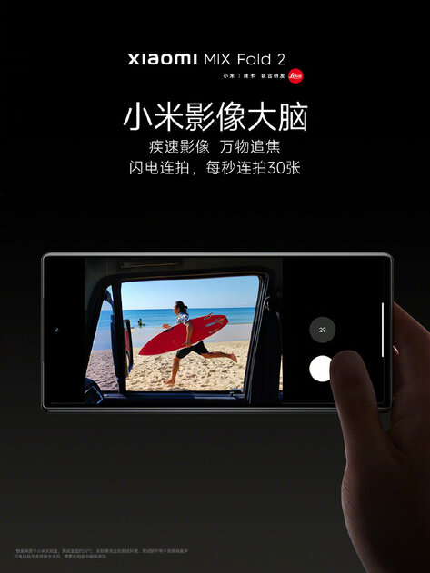 Xiaomi представила MIX Fold 2: складной смартфон с очень тонким корпусом