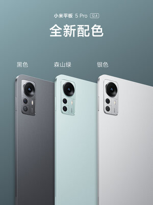 Xiaomi представила огромный планшет Pad 5 Pro с экраном на 12,4 дюйма