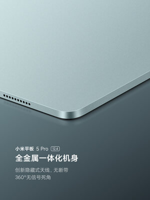 Xiaomi представила огромный планшет Pad 5 Pro с экраном на 12,4 дюйма