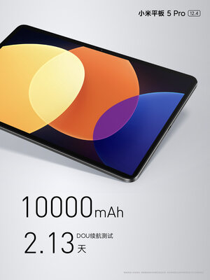 Xiaomi представила огромный планшет Pad 5 Pro с экраном на 12,4 дюйма
