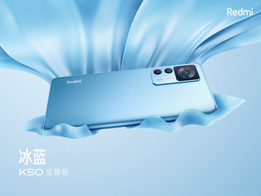 Xiaomi представила лучший смартфон Redmi — K50 EE со странным экраном 1,5К