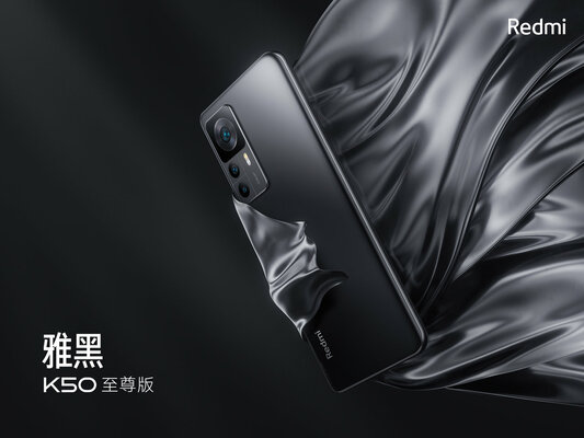 Xiaomi представила лучший смартфон Redmi — K50 EE со странным экраном 1,5К