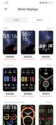 Наконец-то с GPS, но он оказался бесполезным. Обзор Xiaomi Band 7 Pro