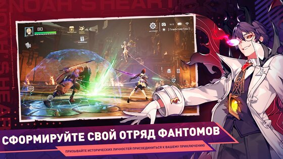 Noah's Heart 1.0.19. Скриншот 4