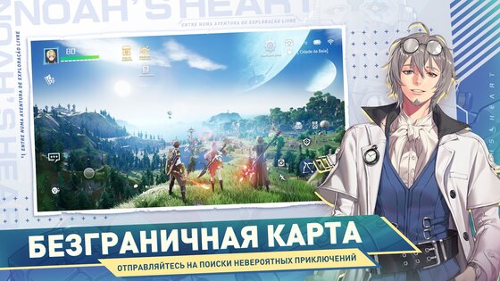 Noah's Heart 1.0.19. Скриншот 9
