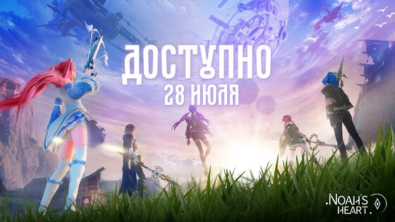 Noah's Heart 1.0.19. Скриншот 15