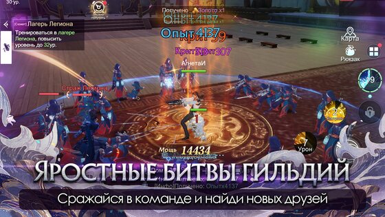 Fox Legends 4.5.22. Скриншот 1