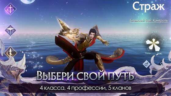 Fox Legends 4.5.22. Скриншот 2