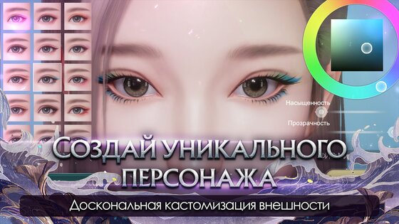Fox Legends 4.5.22. Скриншот 4