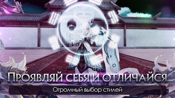 Fox Legends 4.5.22. Скриншот 5