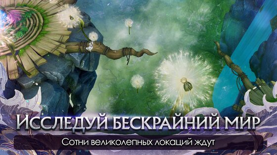 Fox Legends 4.5.22. Скриншот 14