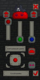 Пещера Слизи 0.34. Скриншот 18