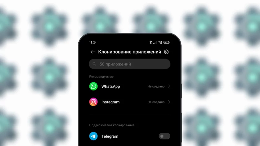 Как сделать копию приложения на Android: Xiaomi, Samsung, Huawei и не только