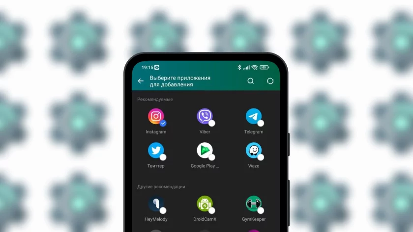 Как сделать копию приложения на Android: Xiaomi, Samsung, Huawei и не только