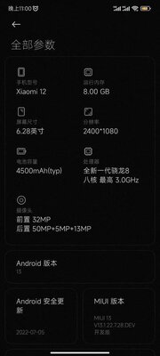 Поддержка MIUI 13.1 на Android 13 неожиданно расширилась: кто может обновиться