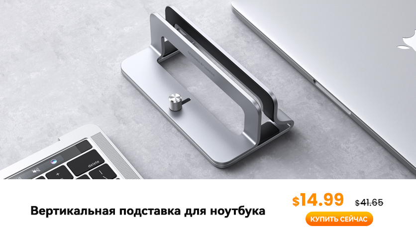 Зарядки, беспроводные мышки и подставки под ноутбук: UGREEN отдаёт лучшее со скидкой