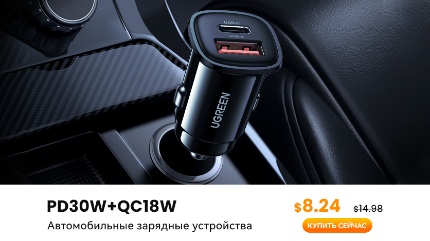 Зарядки, беспроводные мышки и подставки под ноутбук: UGREEN отдаёт лучшее со скидкой