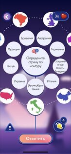 Эрудит – викторина-головоломка 3.19.0. Скриншот 4